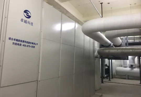 蓝色智谷综合能源管理项目